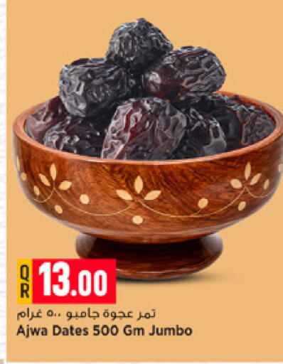 available at Marza Hypermarket in Qatar - Umm Salal
