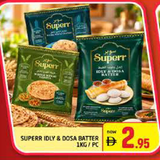 available at هايبر ماركت باسونز in الإمارات العربية المتحدة , الامارات - دبي