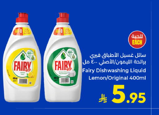 Lemon available at Kabayan Hypermarket in KSA, Saudi Arabia, Saudi - Jeddah