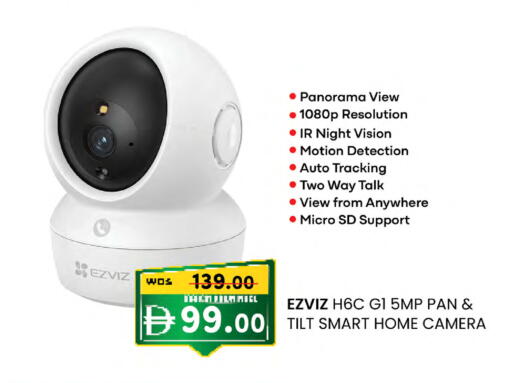 available at ك. إم. هايبرماركت in الإمارات العربية المتحدة , الامارات - أبو ظبي