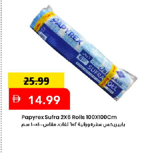 available at Mark & Save in UAE - Dubai
