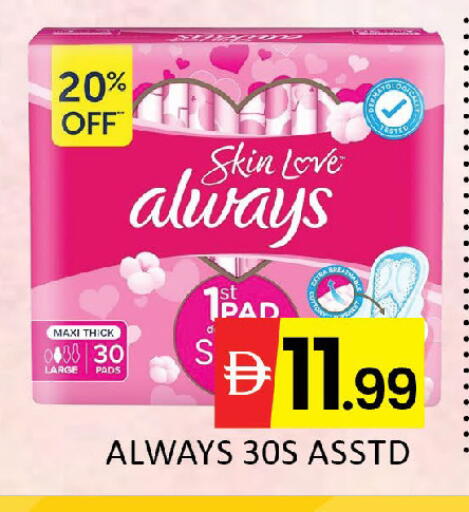 available at Al Madina  in UAE - Dubai