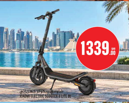 available at Monoprix in Qatar - Al Shamal