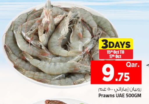 available at Mark & Save  in Qatar - Al Rayyan