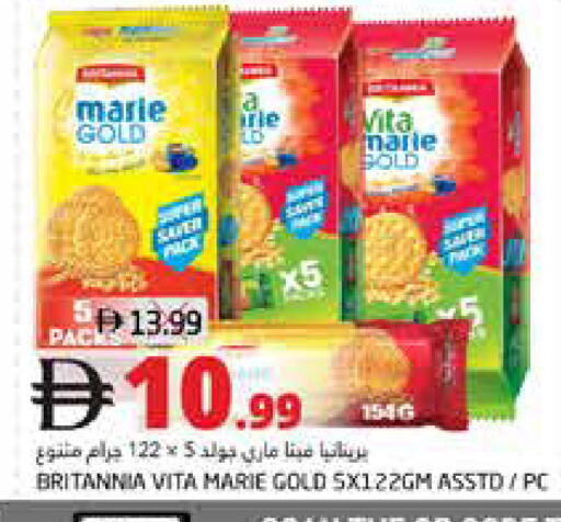 available at هايبر ماركت باسونز in الإمارات العربية المتحدة , الامارات - ٱلْفُجَيْرَة‎