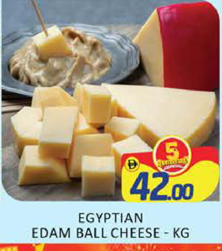 Mango متوفر لدى مانجو هايبرماركت في الإمارات العربية المتحدة , الامارات - دبي
