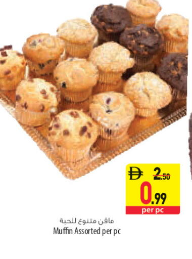 متوفر لدى السفير ماركت في الإمارات العربية المتحدة , الامارات - الشارقة / عجمان