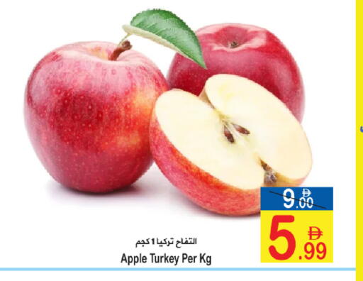 Apple from Turkey available at سن اند ساند هايبر ماركت ذ.م.م in الإمارات العربية المتحدة , الامارات - رَأْس ٱلْخَيْمَة