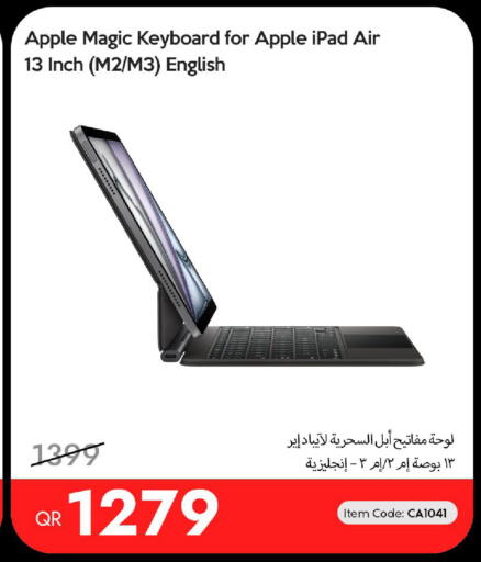 Apple available at آي كونكت in قطر - أم صلال