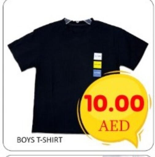available at GREEN GIFT DEPARTMENT STORE in UAE - Abu Dhabi