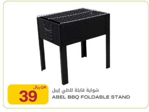 available at شركة الميرة للمواد الاستهلاكية in قطر - أم صلال