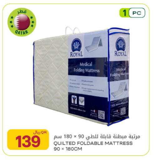 available at شركة الميرة للمواد الاستهلاكية in قطر - أم صلال