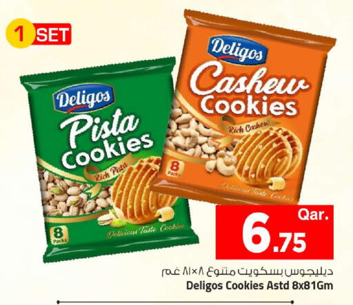 available at Mark & Save  in Qatar - Al-Shahaniya