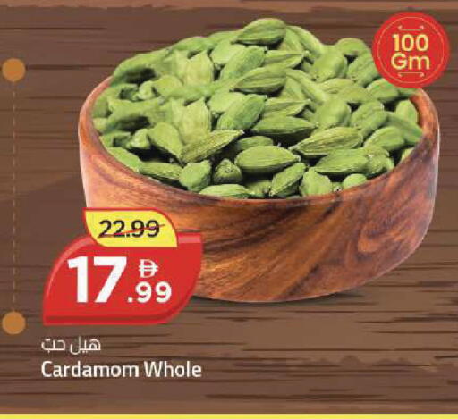 Cardamom available at Mark & Save in UAE - Dubai