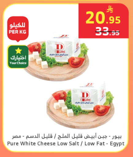 available at الراية in مملكة العربية السعودية, السعودية, سعودية - جازان