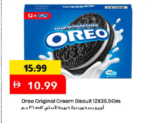 available at Mark & Save in UAE - Dubai