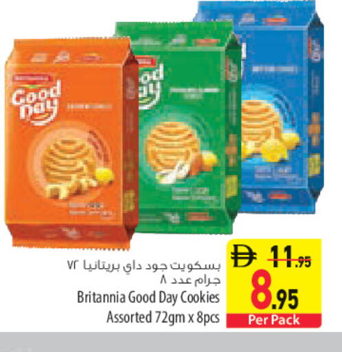 available at Safeer Market in UAE - Sharjah / Ajman
