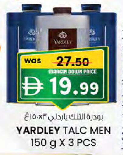 available at Safa Hyper in UAE - Al Ain
