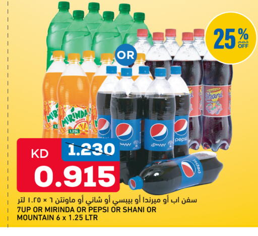 available at Gulfmart in Kuwait - Kuwait City