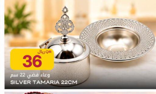 available at شركة الميرة للمواد الاستهلاكية in قطر - أم صلال