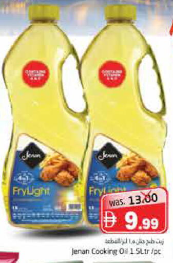 available at هايبر ماركت باسونز in الإمارات العربية المتحدة , الامارات - ٱلْفُجَيْرَة‎