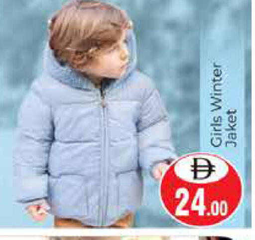 available at هايبر ماركت باسونز in الإمارات العربية المتحدة , الامارات - دبي