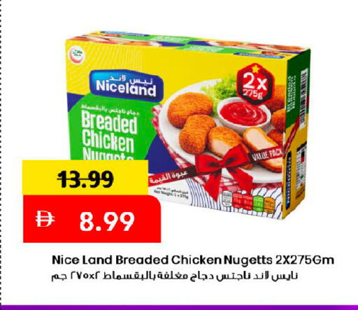 available at Mark & Save in UAE - Dubai