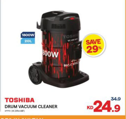 available at The Sultan Center in Kuwait - Kuwait City