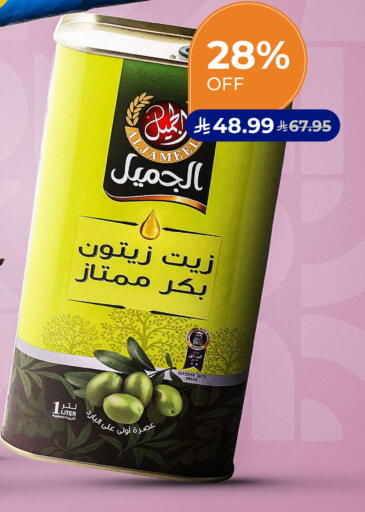 متوفر لدى كارفور في مملكة العربية السعودية, السعودية, سعودية - جدة