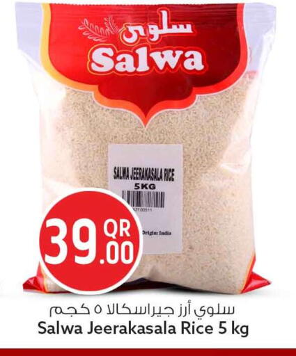 available at سفاري هايبر ماركت in قطر - أم صلال