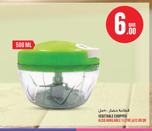 متوفر لدى مونوبريكس في قطر - الشحانية