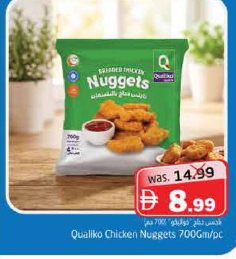 available at هايبر ماركت باسونز in الإمارات العربية المتحدة , الامارات - ٱلْفُجَيْرَة‎