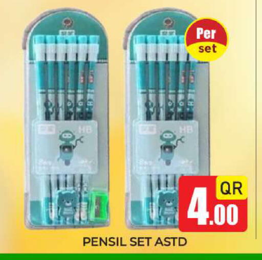 available at New Stop n Shop @Fereej Bin Omran in Qatar - Al Rayyan