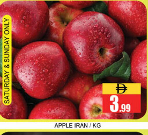 Apple from Iran available at Lucky Center in UAE - Sharjah / Ajman