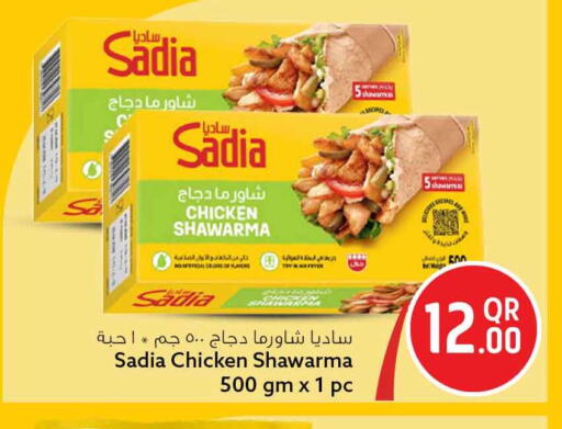 available at سفاري هايبر ماركت in قطر - أم صلال