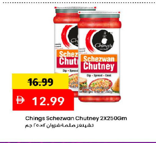 available at Mark & Save in UAE - Dubai