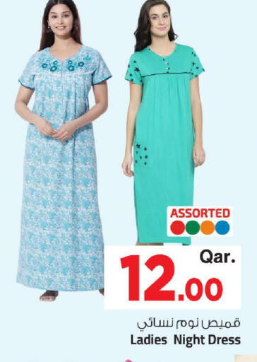 available at Mark & Save  in Qatar - Al-Shahaniya