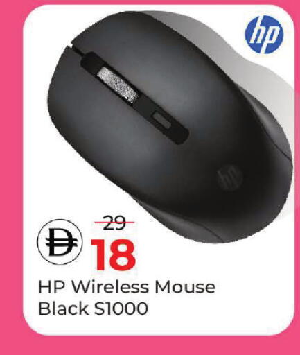 available at Mark & Save in UAE - Dubai