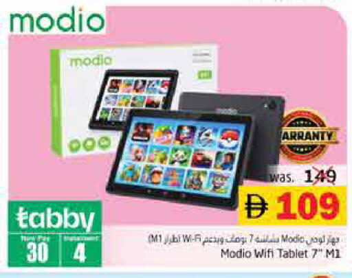 available at هايبر ماركت باسونز in الإمارات العربية المتحدة , الامارات - ٱلْفُجَيْرَة‎
