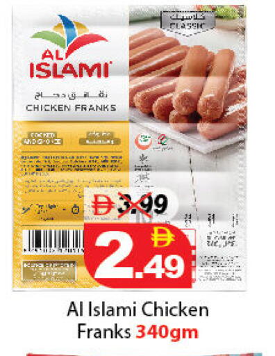 available at DESERT FRESH MARKET  in UAE - Abu Dhabi