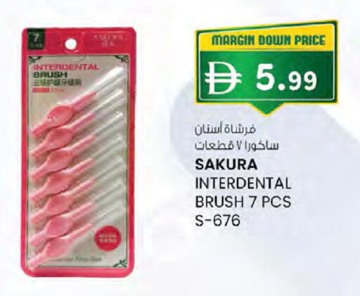 available at Safa Hyper in UAE - Al Ain