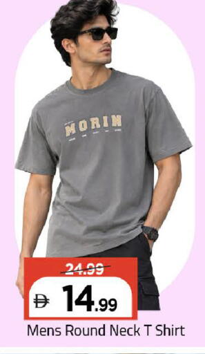 available at Mark & Save in UAE - Dubai