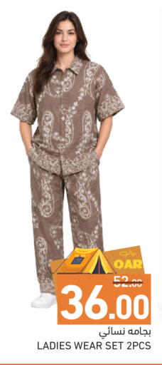 available at Aswaq Ramez in Qatar - Al Wakra