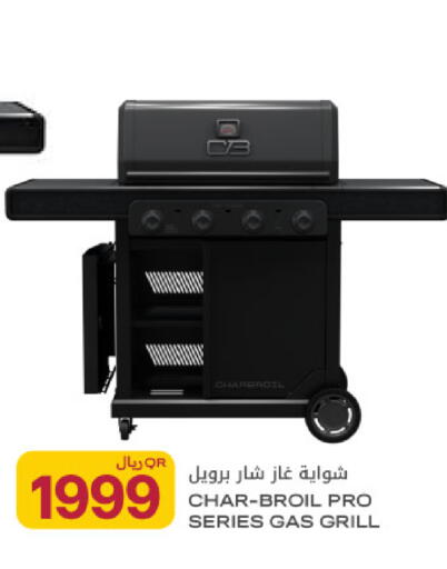 available at شركة الميرة للمواد الاستهلاكية in قطر - الريان