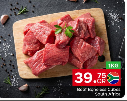 available at مركز التموين العائلي in قطر - الشحانية