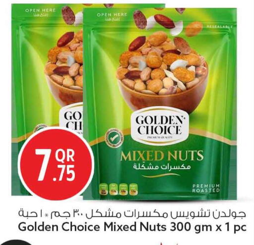 available at Safari Hypermarket in Qatar - Al Wakra