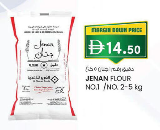 متوفر لدى صفا اكسبريس سوبرماركت في الإمارات العربية المتحدة , الامارات - أبو ظبي