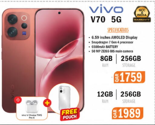 available at البلدي اليوم in قطر - الشحانية