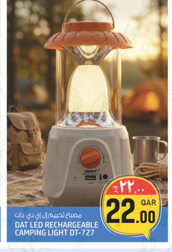 available at Kenz Mini Mart in Qatar - Al Wakra