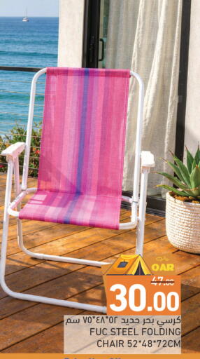 available at Aswaq Ramez in Qatar - Al Wakra